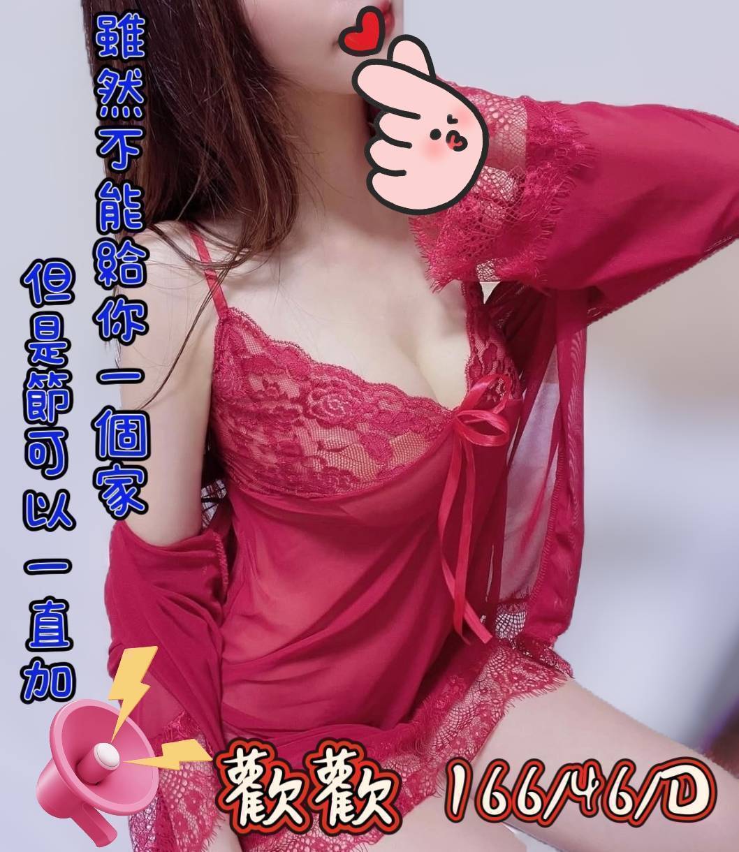 雲林 丫頭 36D 擅長深喉嚨